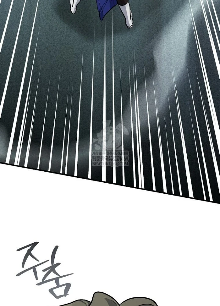 Trở thành huấn luyện viên kiếm thuật tại học viện Chapter 45 - 93