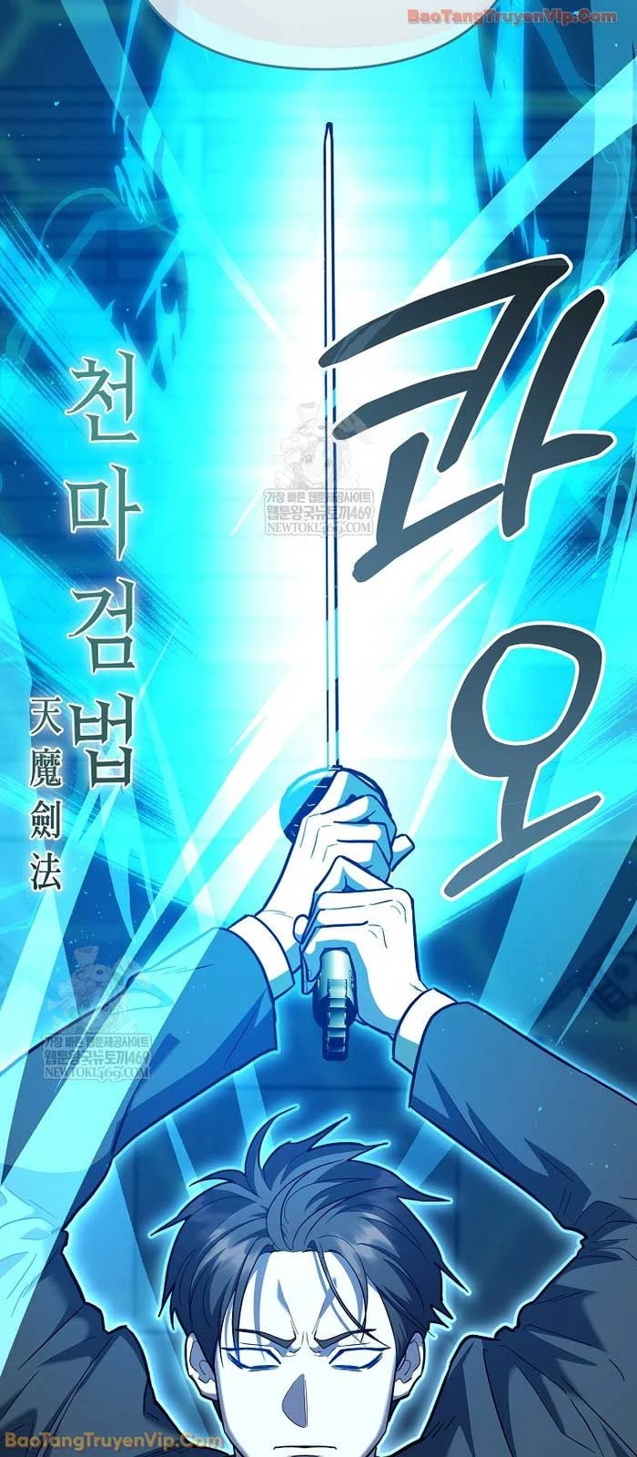 Trở thành huấn luyện viên kiếm thuật tại học viện Chapter 46 - 20