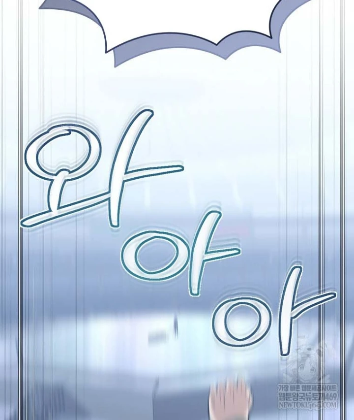 Trở thành huấn luyện viên kiếm thuật tại học viện Chapter 49 - 12