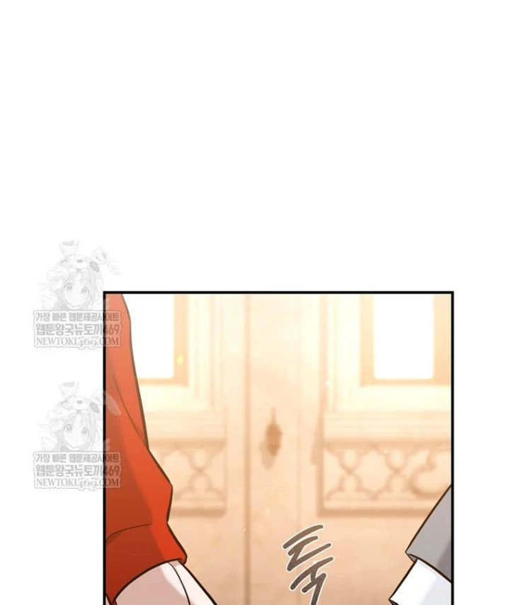 Trở thành huấn luyện viên kiếm thuật tại học viện Chapter 49 - 106