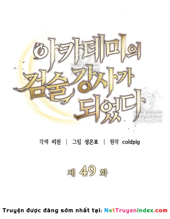 Trở thành huấn luyện viên kiếm thuật tại học viện Chapter 49 - 135