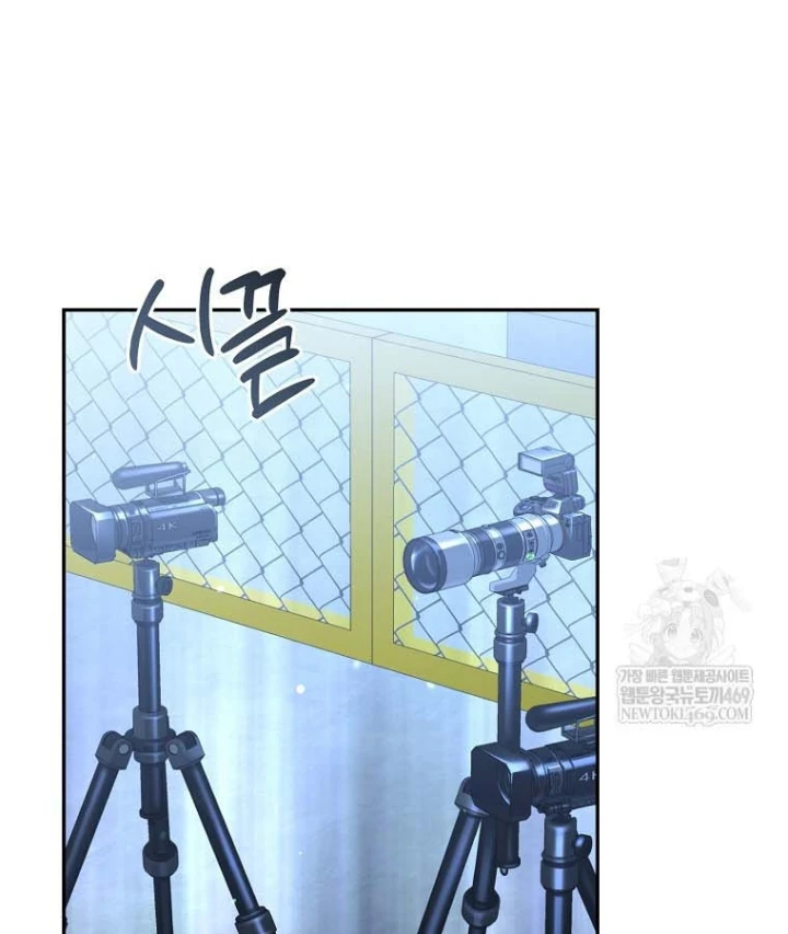 Trở thành huấn luyện viên kiếm thuật tại học viện Chapter 49 - 137