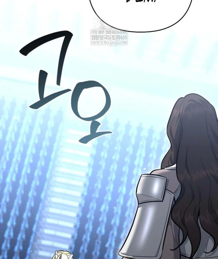 Trở thành huấn luyện viên kiếm thuật tại học viện Chapter 49 - 164