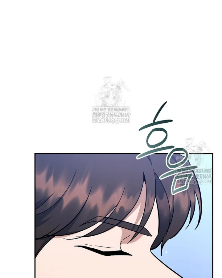 Trở thành huấn luyện viên kiếm thuật tại học viện Chapter 50 - 205