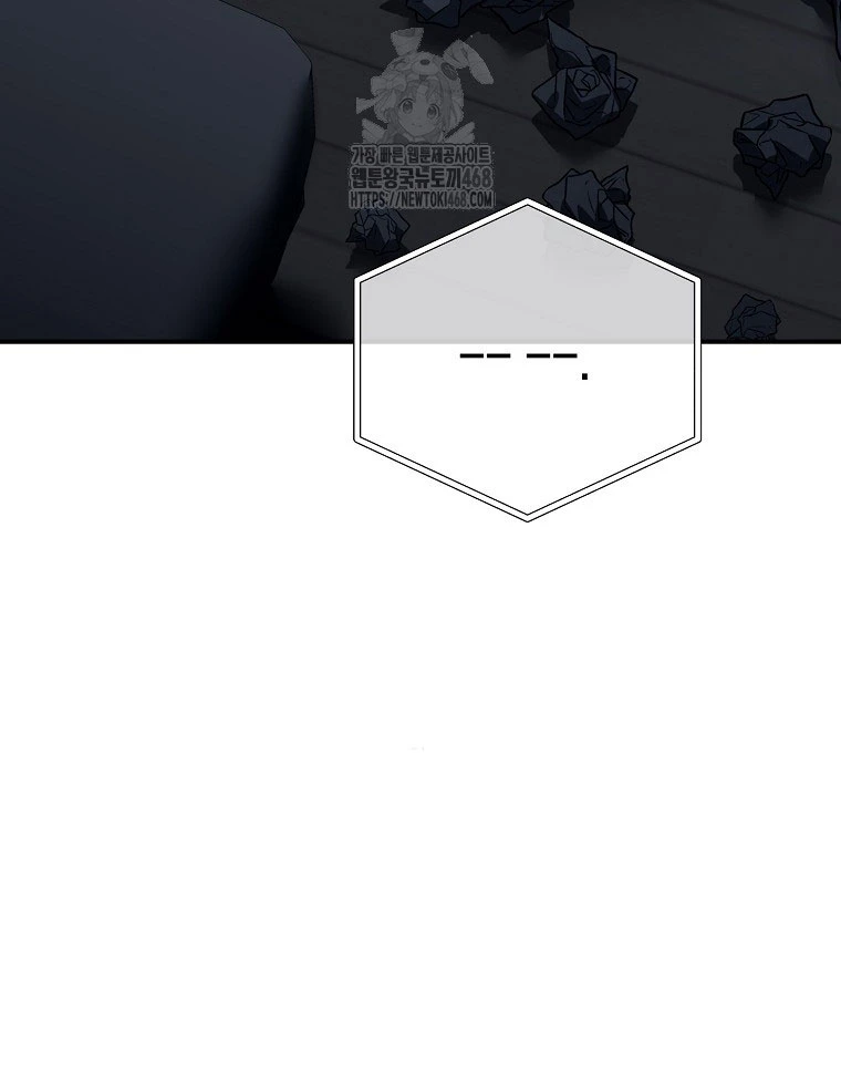 Trở thành huấn luyện viên kiếm thuật tại học viện Chapter 29 - 8