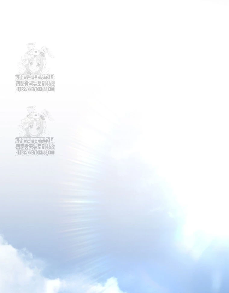 Trở thành huấn luyện viên kiếm thuật tại học viện Chapter 29 - 15