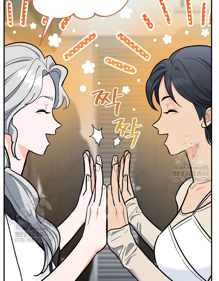 Trở thành huấn luyện viên kiếm thuật tại học viện Chapter 29 - 38