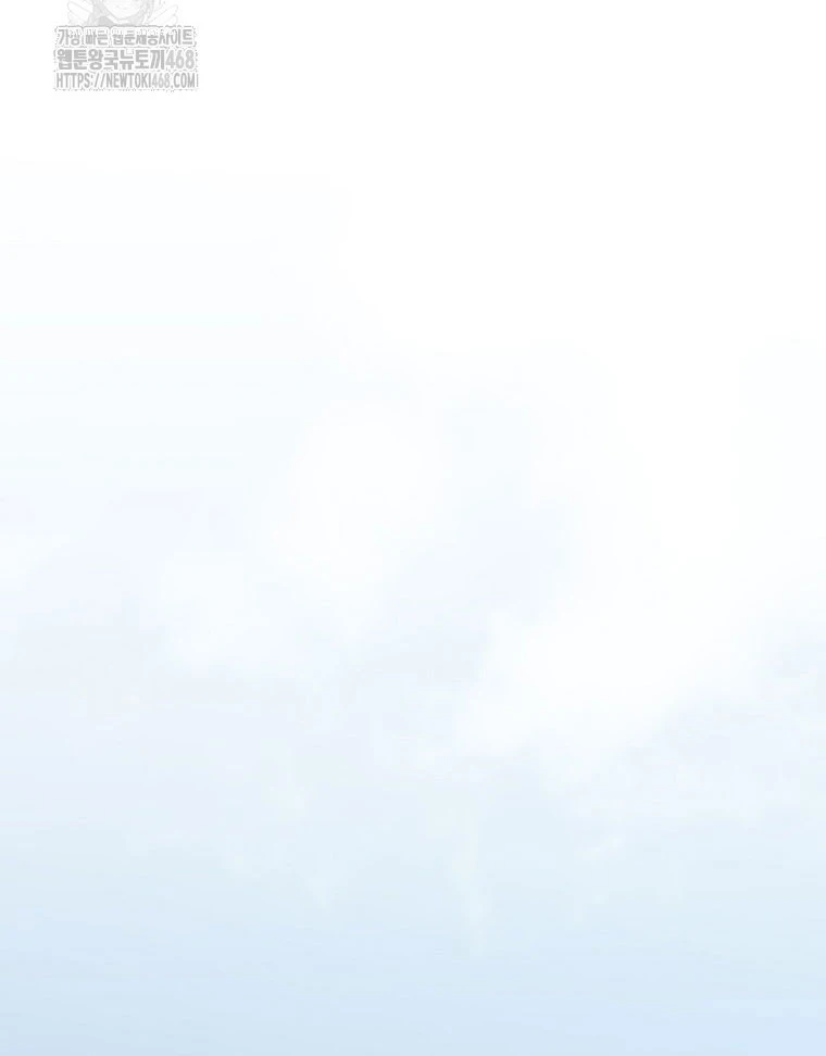 Trở thành huấn luyện viên kiếm thuật tại học viện Chapter 29 - 51