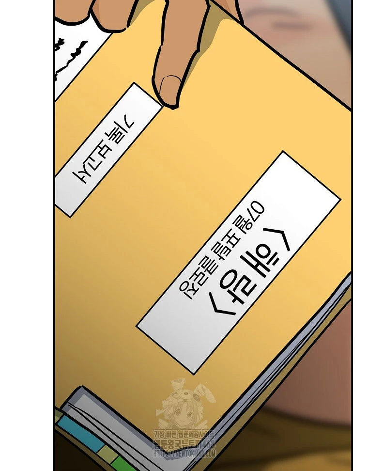 Trở thành huấn luyện viên kiếm thuật tại học viện Chapter 29 - 55