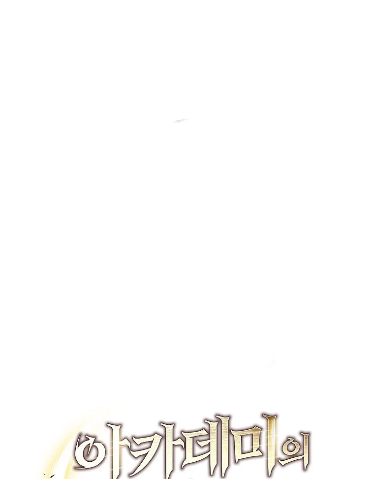 Trở thành huấn luyện viên kiếm thuật tại học viện Chapter 29 - 60