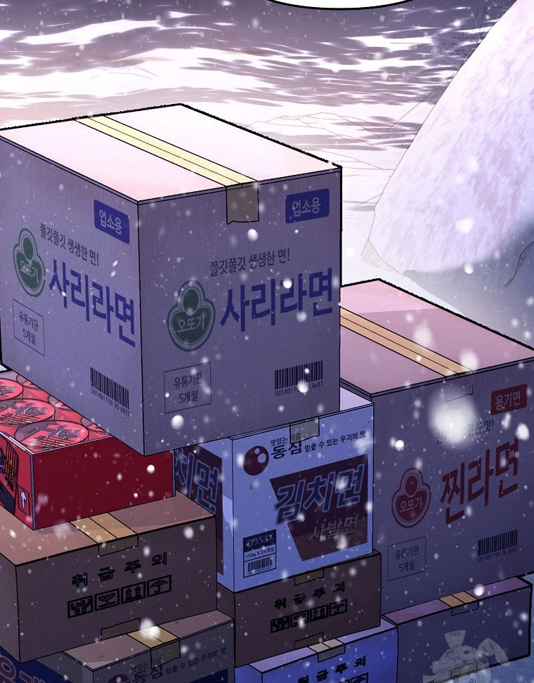 Trở thành huấn luyện viên kiếm thuật tại học viện Chapter 29 - 72