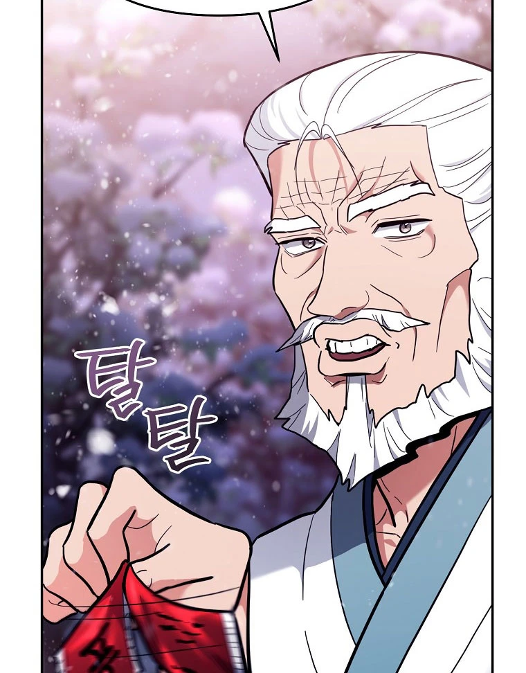 Trở thành huấn luyện viên kiếm thuật tại học viện Chapter 29 - 77