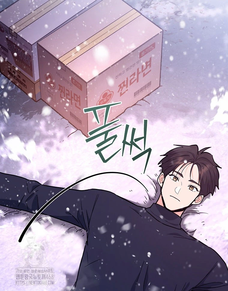 Trở thành huấn luyện viên kiếm thuật tại học viện Chapter 29 - 81