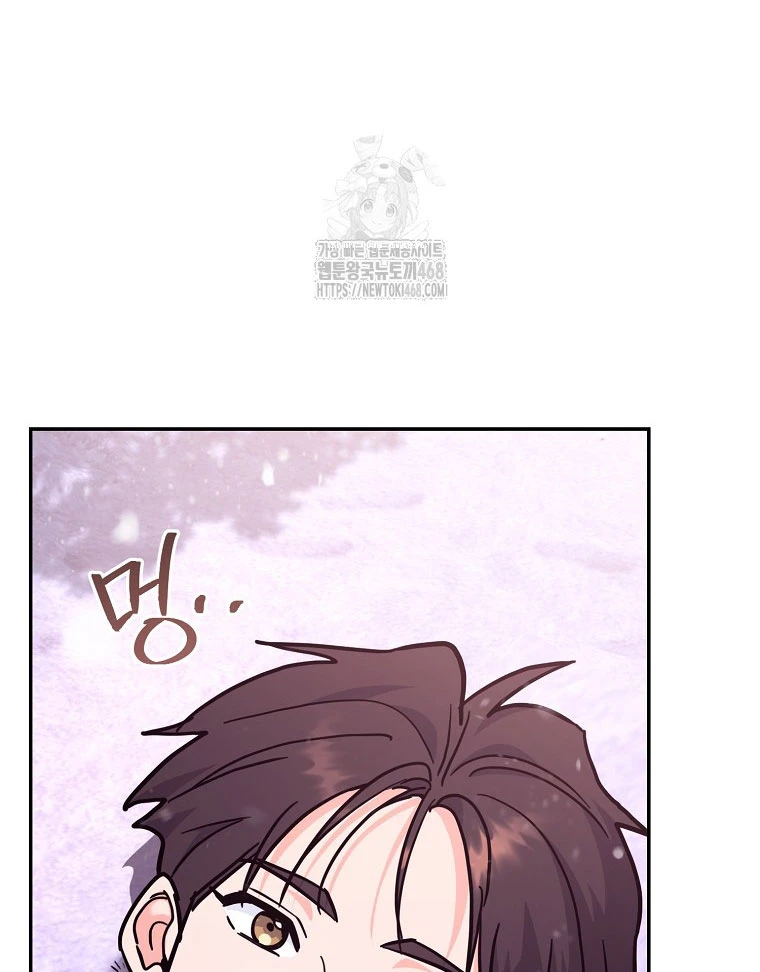 Trở thành huấn luyện viên kiếm thuật tại học viện Chapter 29 - 83