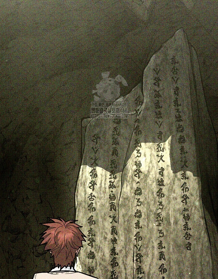 Trở thành huấn luyện viên kiếm thuật tại học viện Chapter 29 - 86