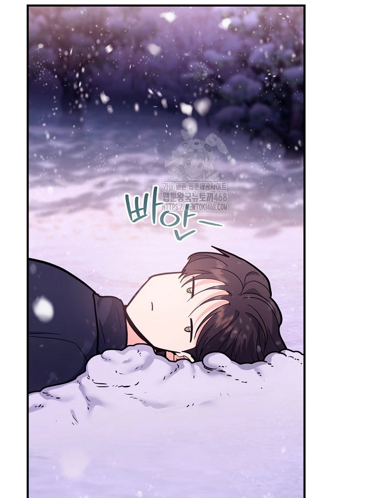 Trở thành huấn luyện viên kiếm thuật tại học viện Chapter 29 - 96