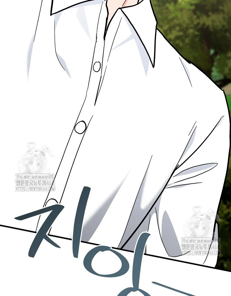 Trở thành huấn luyện viên kiếm thuật tại học viện Chapter 29 - 108