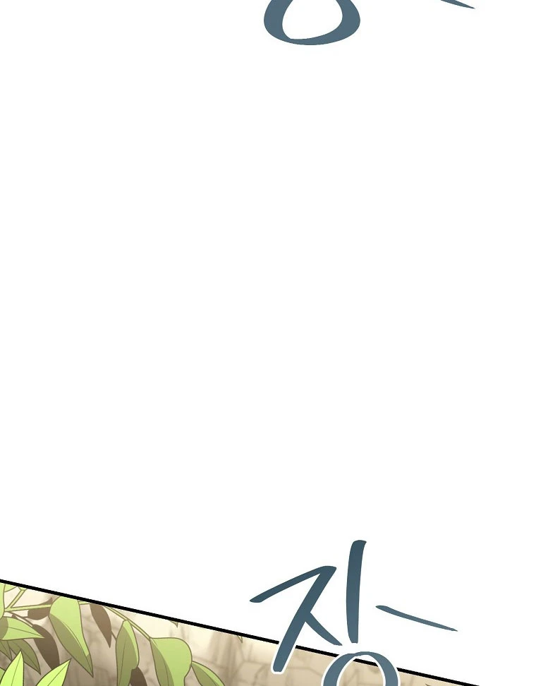 Trở thành huấn luyện viên kiếm thuật tại học viện Chapter 29 - 109