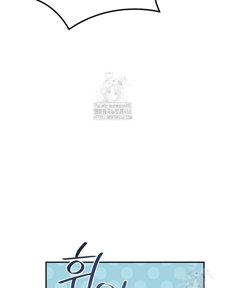 Trở thành huấn luyện viên kiếm thuật tại học viện Chapter 29 - 130