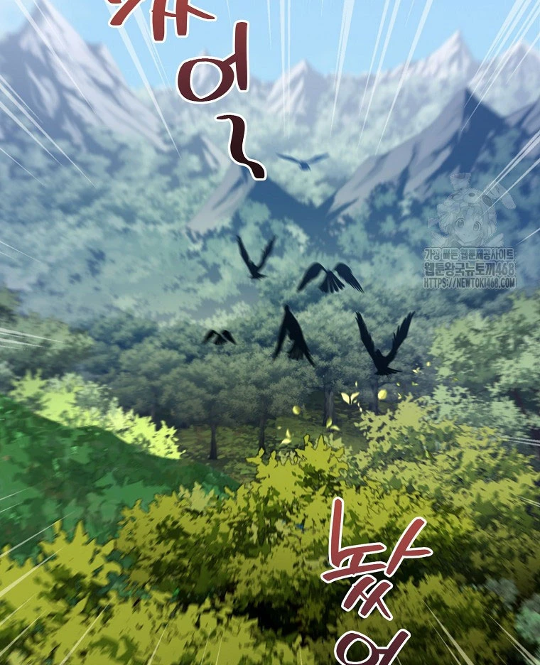 Trở thành huấn luyện viên kiếm thuật tại học viện Chapter 29 - 161