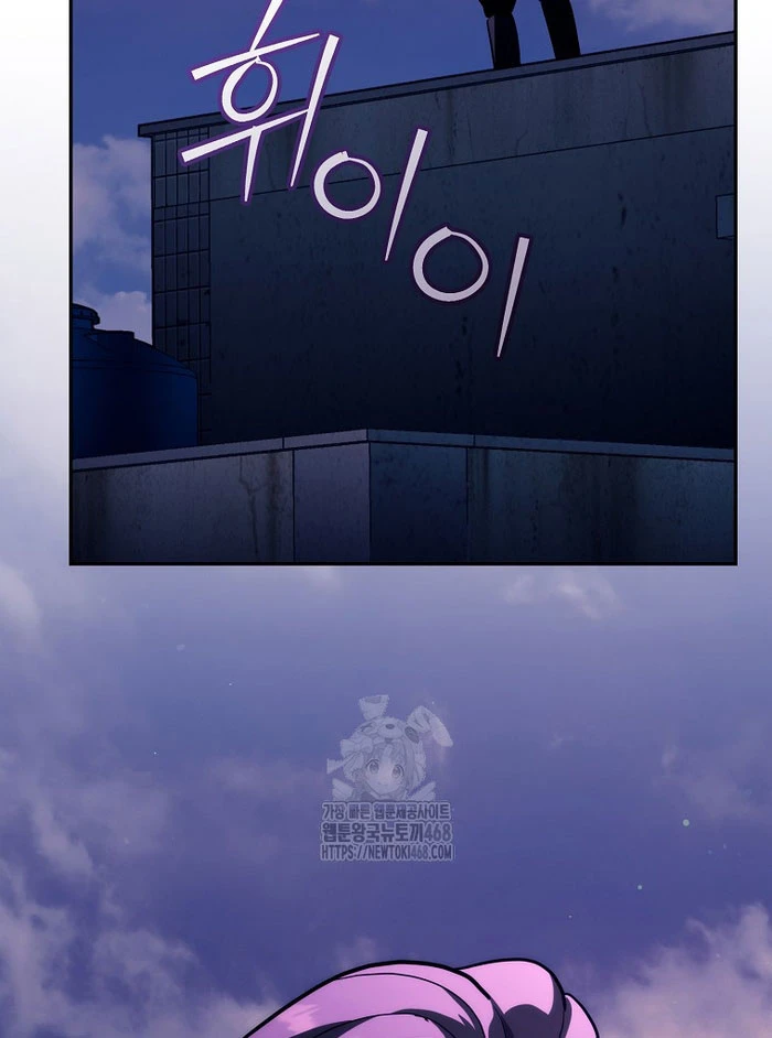 Trở thành huấn luyện viên kiếm thuật tại học viện Chapter 32 - 6