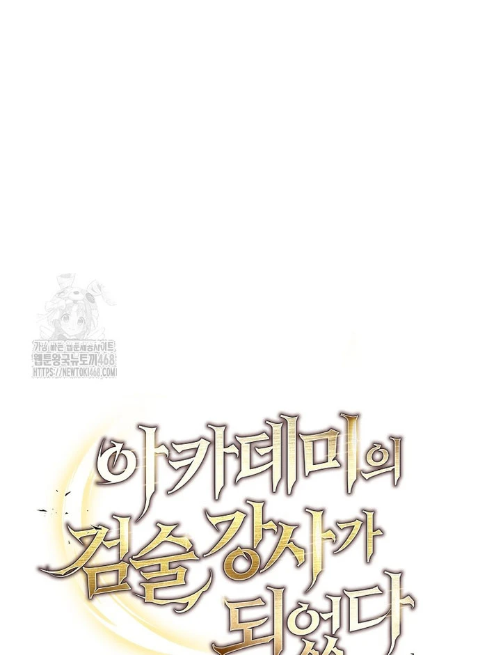 Trở thành huấn luyện viên kiếm thuật tại học viện Chapter 32 - 9