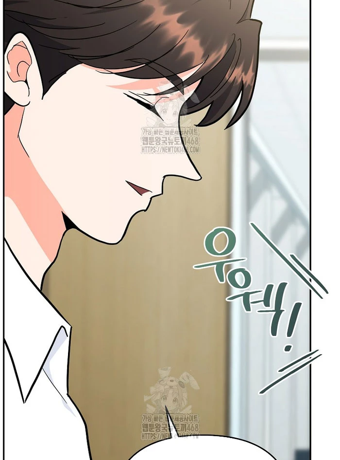 Trở thành huấn luyện viên kiếm thuật tại học viện Chapter 32 - 120