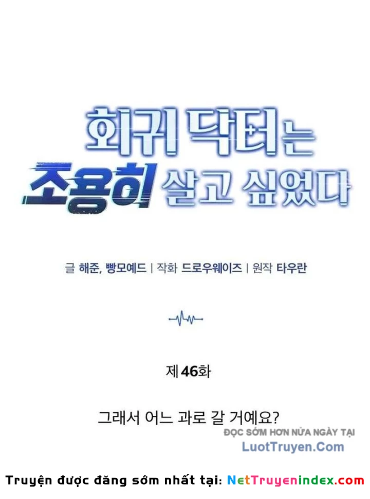 Bác sĩ hồi quy chỉ muốn sống yên bình Chapter 46 - 42