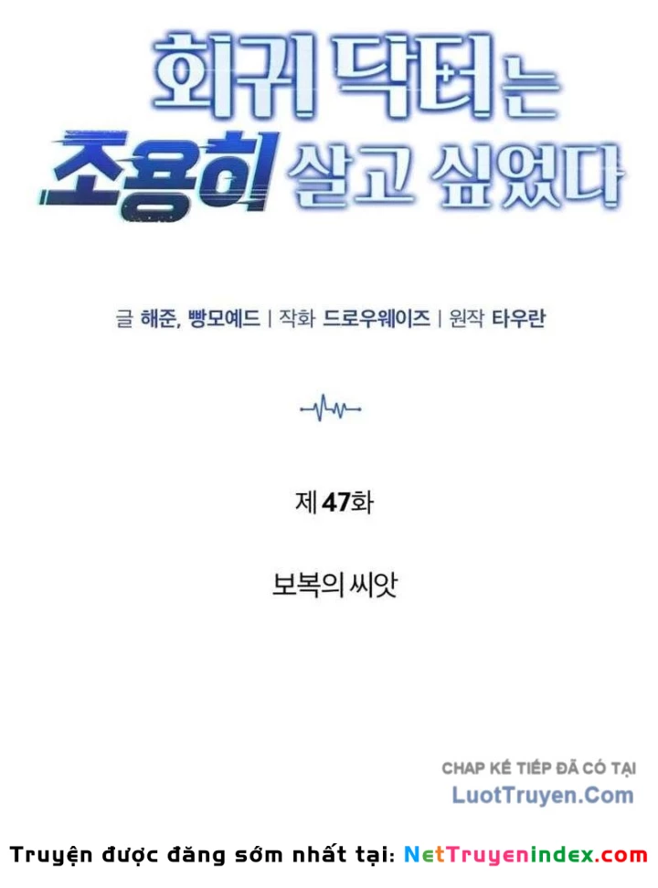 Bác sĩ hồi quy chỉ muốn sống yên bình Chapter 47 - 71