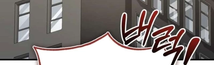 Bác sĩ hồi quy chỉ muốn sống yên bình Chapter 48 - 2