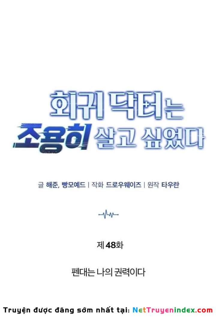 Bác sĩ hồi quy chỉ muốn sống yên bình Chapter 48 - 65