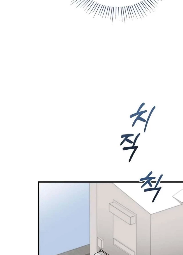 Bác sĩ hồi quy chỉ muốn sống yên bình Chapter 48 - 216