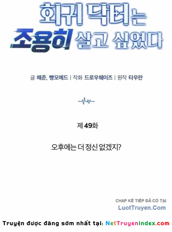 Bác sĩ hồi quy chỉ muốn sống yên bình Chapter 49 - 30