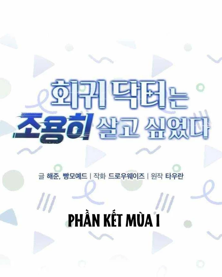 Bác sĩ hồi quy chỉ muốn sống yên bình Chapter 50 - 149