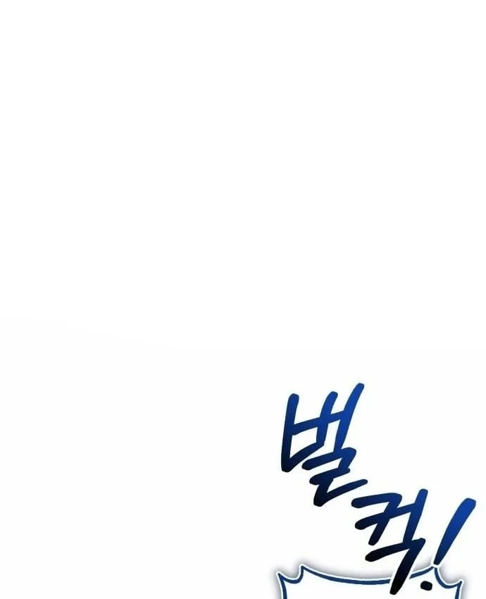 Bác sĩ hồi quy chỉ muốn sống yên bình Chapter 51 - 4