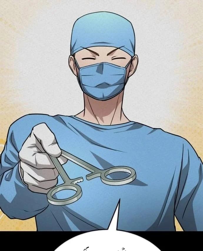 Bác sĩ hồi quy chỉ muốn sống yên bình Chapter 51 - 14