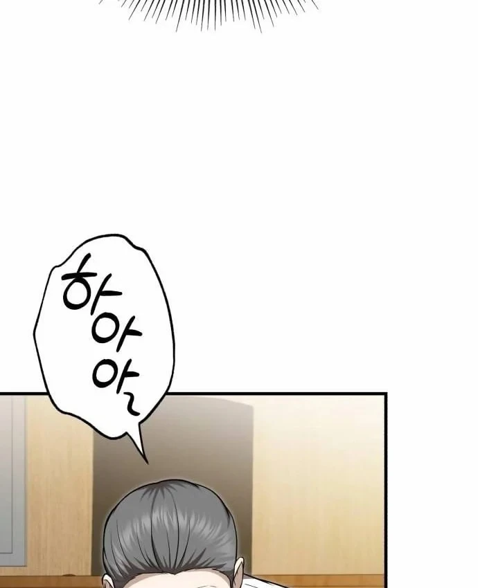 Bác sĩ hồi quy chỉ muốn sống yên bình Chapter 51 - 41