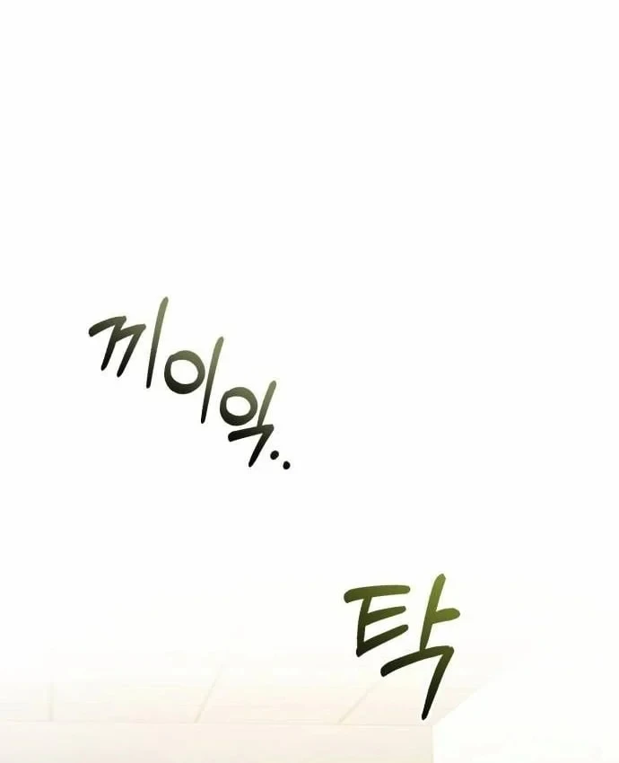 Bác sĩ hồi quy chỉ muốn sống yên bình Chapter 51 - 98