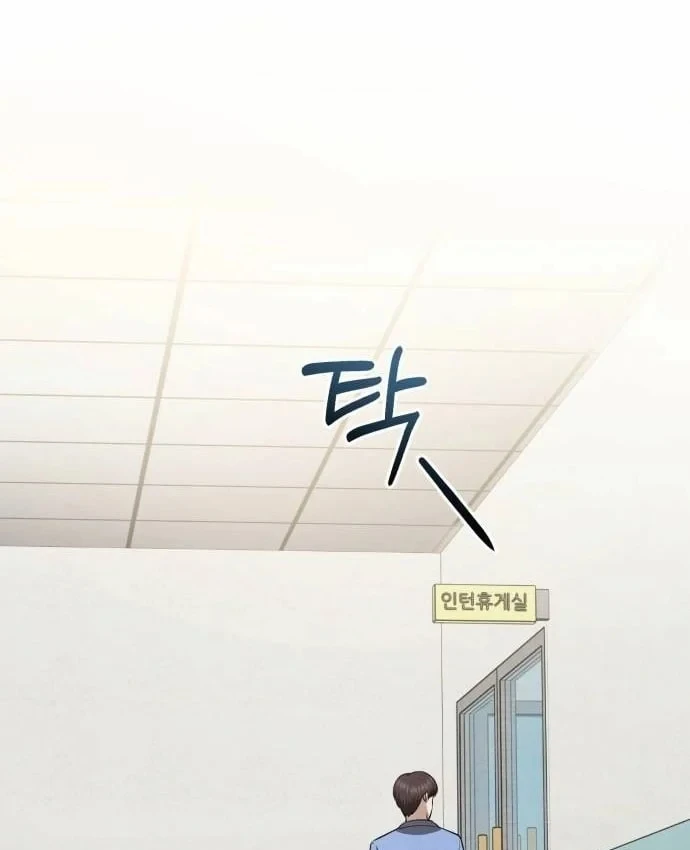 Bác sĩ hồi quy chỉ muốn sống yên bình Chapter 51 - 106