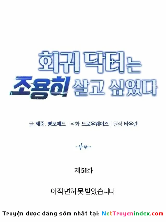 Bác sĩ hồi quy chỉ muốn sống yên bình Chapter 51 - 125