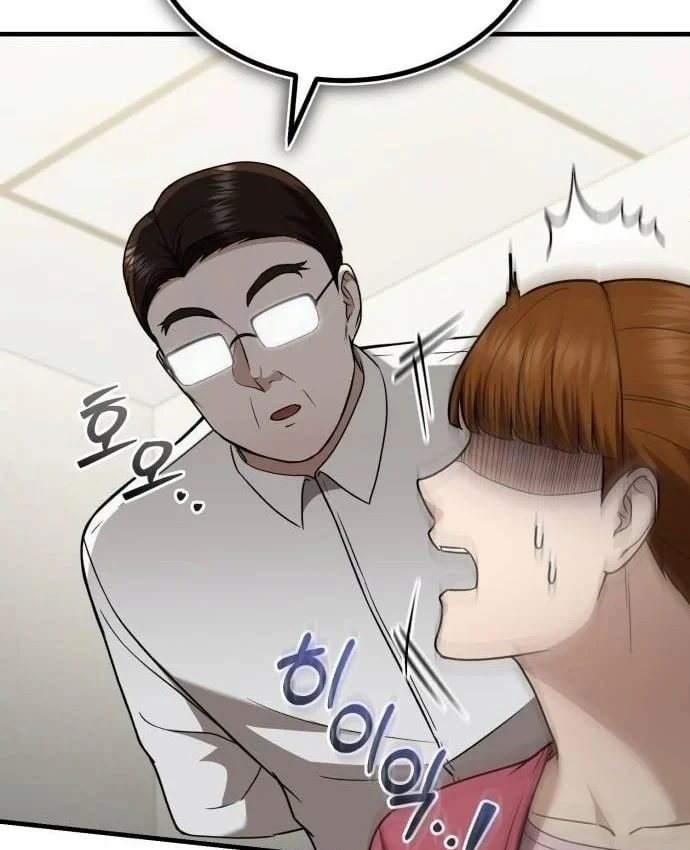 Bác sĩ hồi quy chỉ muốn sống yên bình Chapter 52 - 98