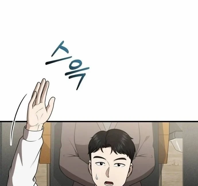 Bác sĩ hồi quy chỉ muốn sống yên bình Chapter 54 - 12