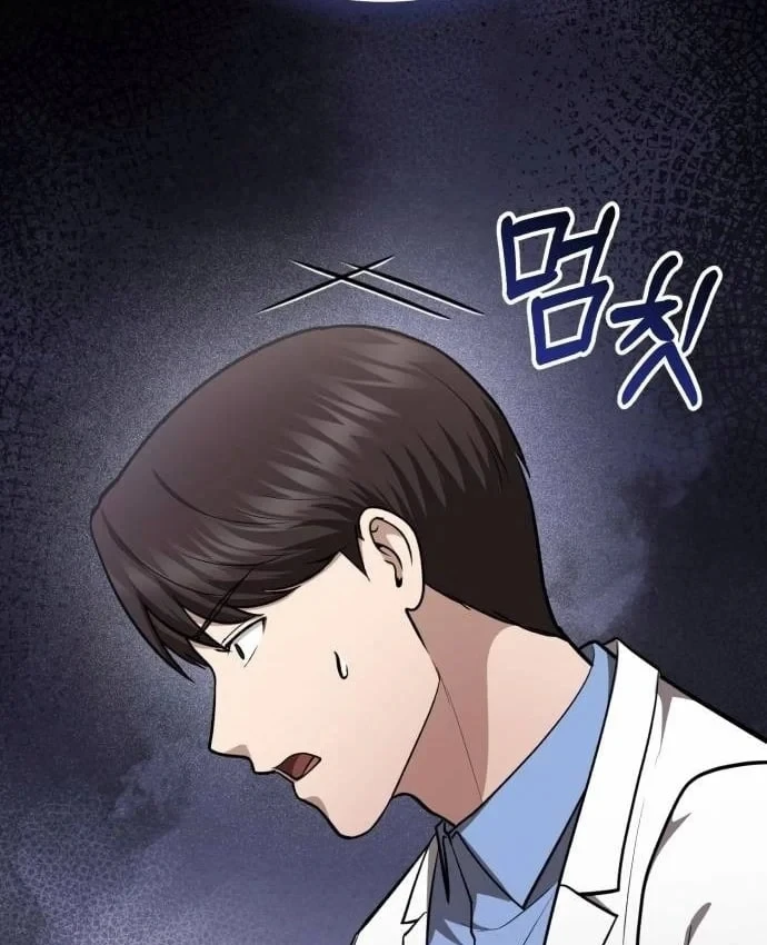 Bác sĩ hồi quy chỉ muốn sống yên bình Chapter 54 - 37