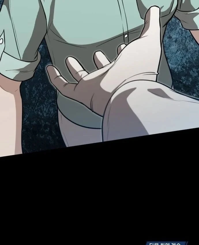 Bác sĩ hồi quy chỉ muốn sống yên bình Chapter 54 - 163