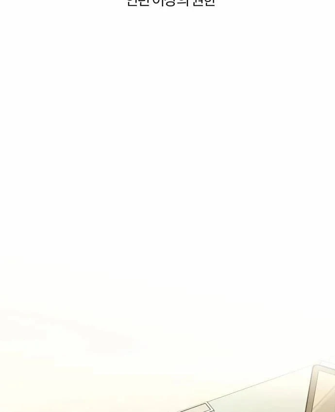 Bác sĩ hồi quy chỉ muốn sống yên bình Chapter 55 - 21