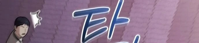 Bác sĩ hồi quy chỉ muốn sống yên bình Chapter 56 - 132