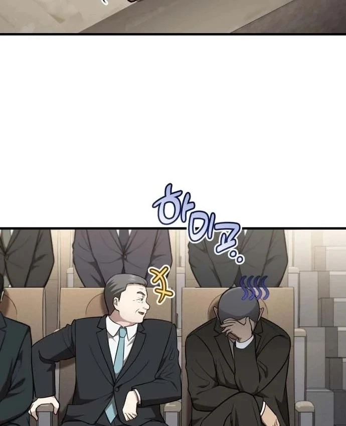 Bác sĩ hồi quy chỉ muốn sống yên bình Chapter 60 - 143