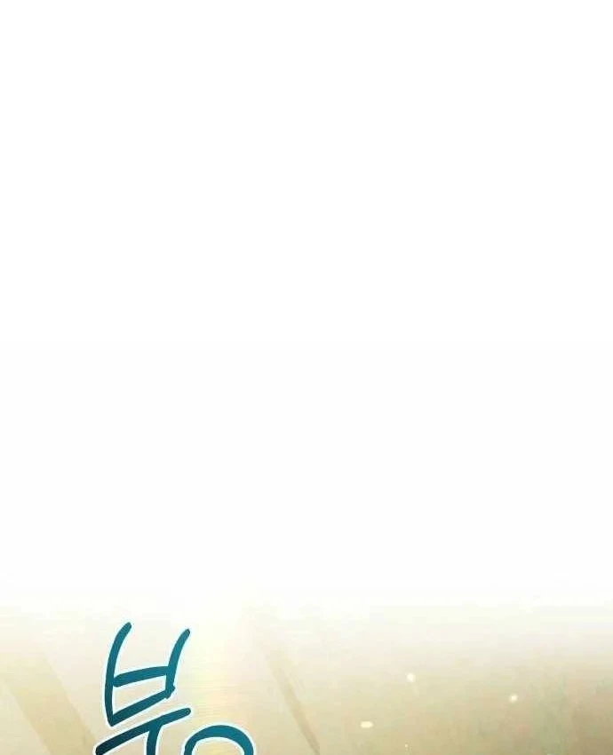 Bác sĩ hồi quy chỉ muốn sống yên bình Chapter 57 - 2