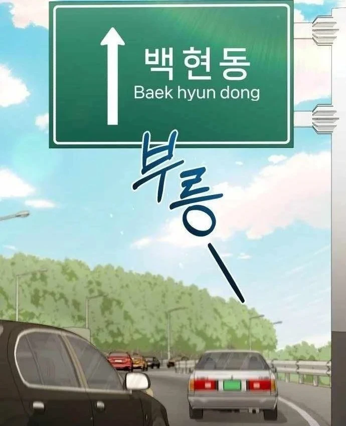 Bác sĩ hồi quy chỉ muốn sống yên bình Chapter 57 - 16