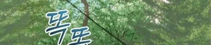 Bác sĩ hồi quy chỉ muốn sống yên bình Chapter 57 - 22